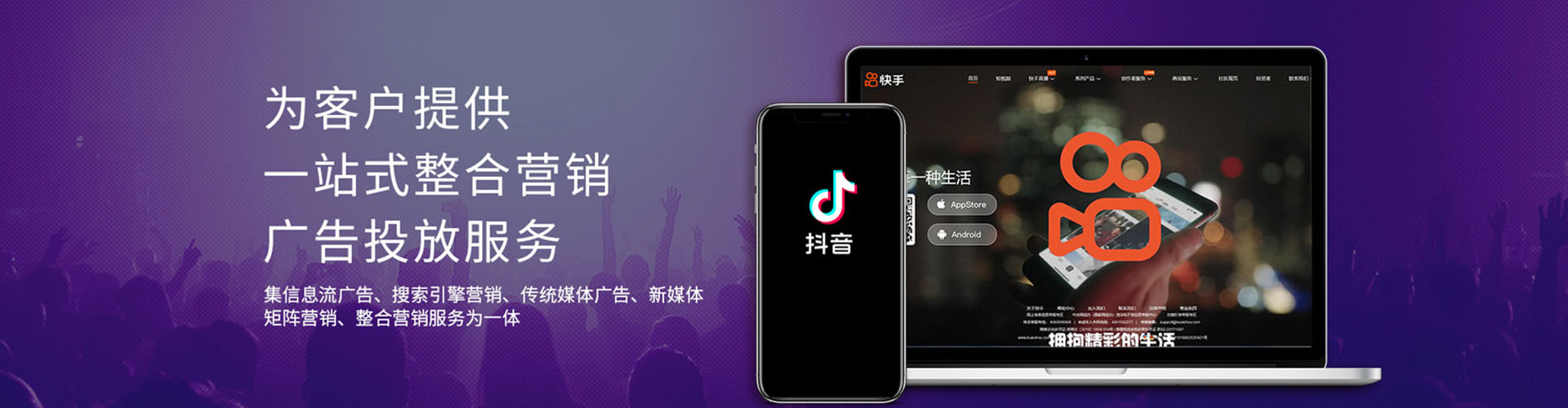 内门头条信息流