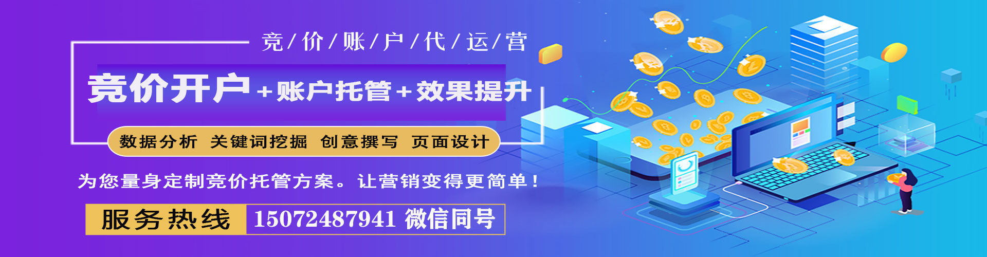 内门信息流平台