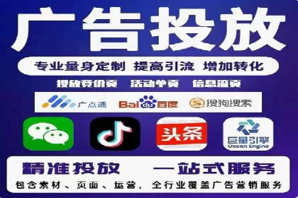 百度广告竞价策略的优化与调整：某企业的长期投放经验分享